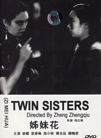 男人桶女人尿口